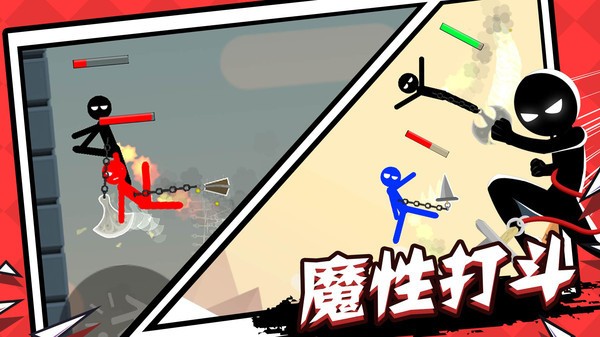 火柴人征战游戏截图1