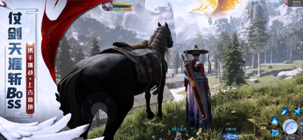 剑来天下游戏截图1