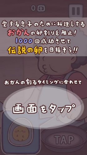 不让你吃咧游戏截图1