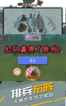 射击者联盟游戏截图1