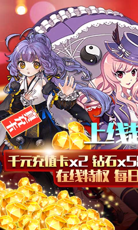 盖娅战记游戏截图4
