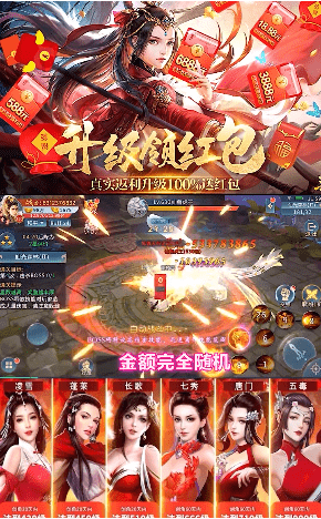 太古修真诀无限金币版游戏截图2