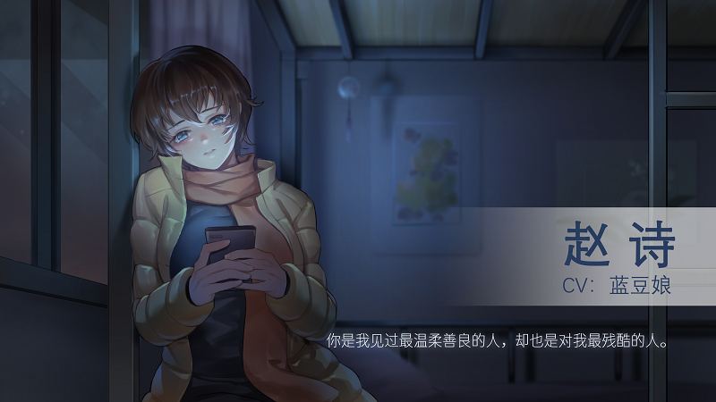 他人世界末游戏截图3