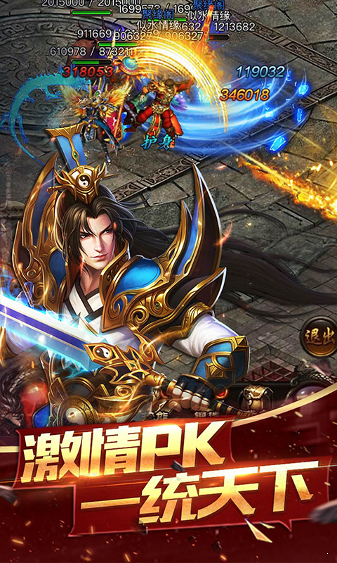 得物神途打金版-游戏截图2