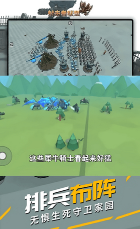 射击者联盟游戏截图3