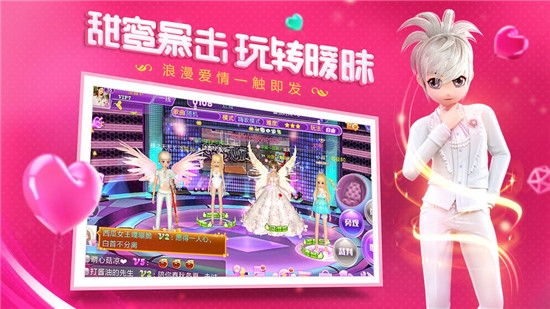 节奏卡司游戏截图1