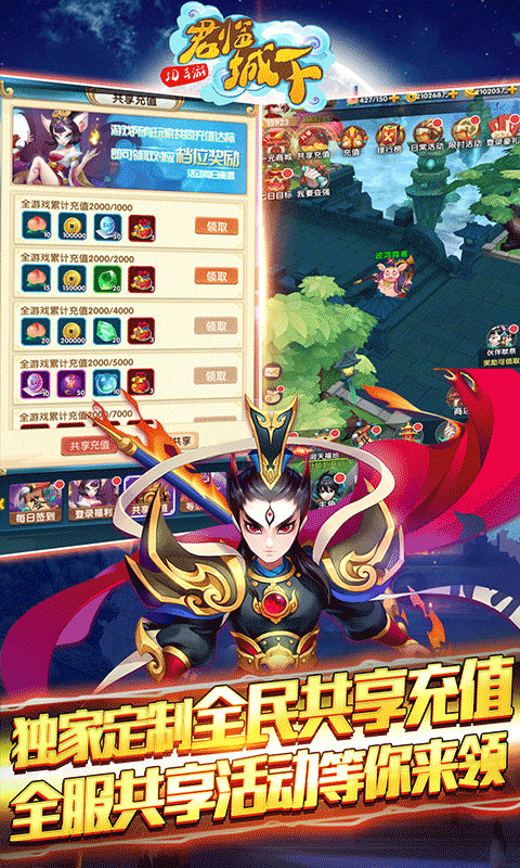 君临城下OL游戏截图4