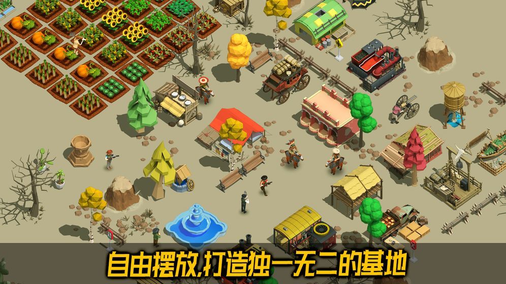 荒野农场游戏截图3