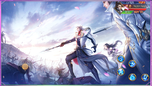 灵域修仙之寻仙记游戏截图2