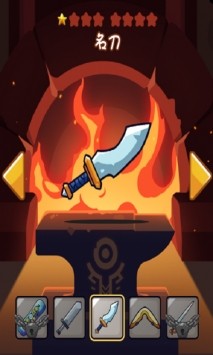 全战之王游戏截图3