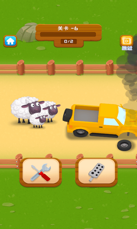 拯救小羊游戏截图3