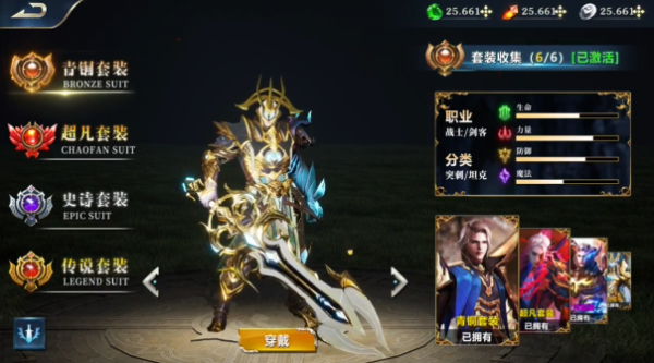 龙神崛起游戏截图2