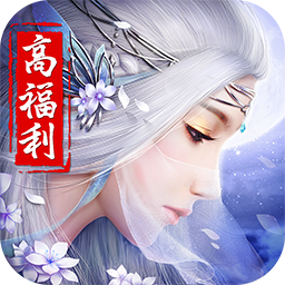 王者修仙正式版