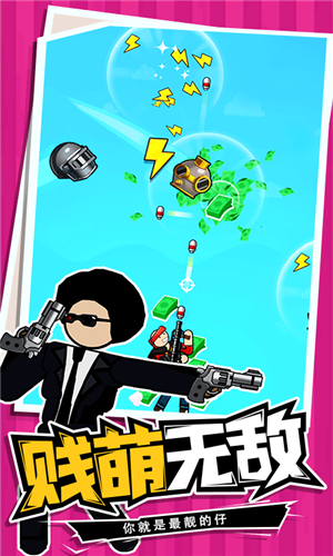 火柴人指尖格斗游戏截图1