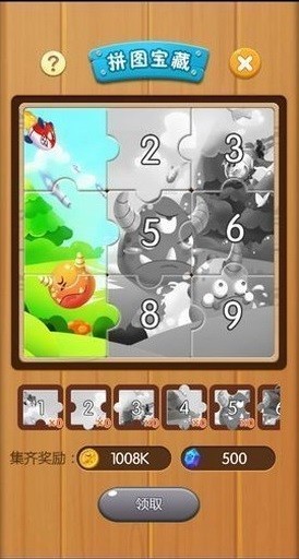 怪兽塔防2游戏截图3