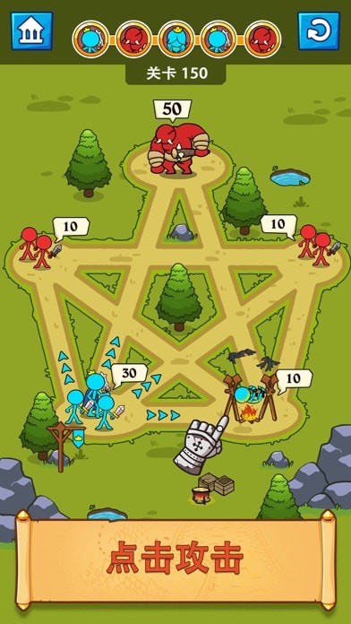 小兵冲突2游戏截图3