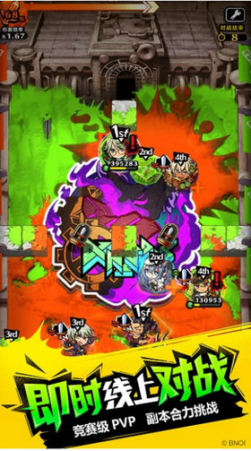 涂鸦战士游戏截图1