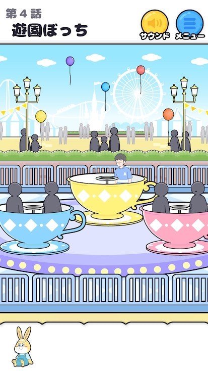 孤单回闪游戏截图2