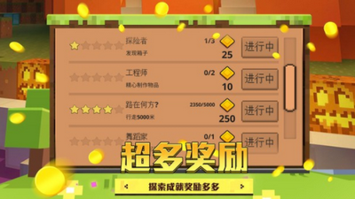 像素神秘世界游戏截图2