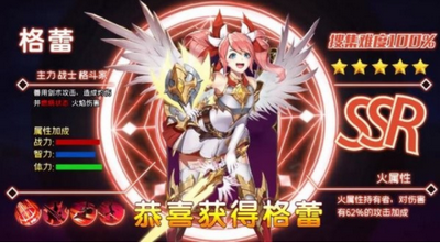 帕尼亚战纪游戏截图3