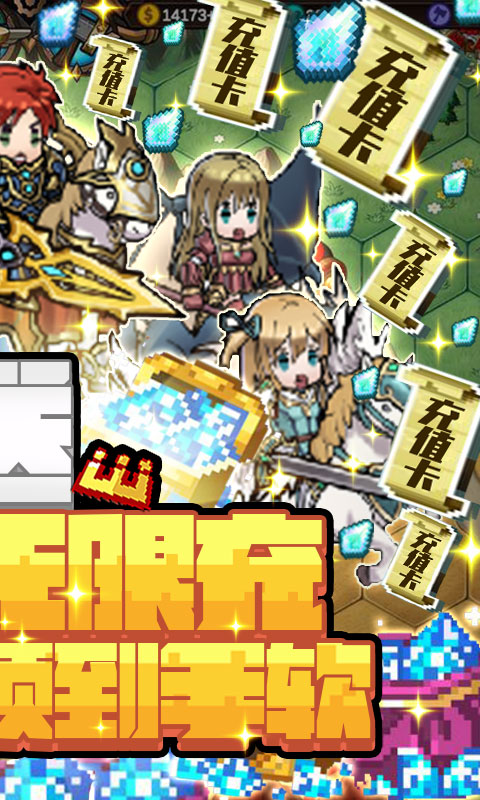 惊天战神官方版游戏截图2