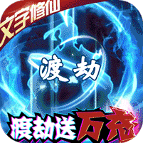 小黑的宝藏2官方版