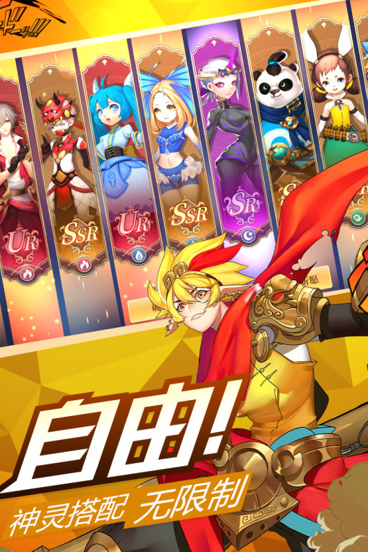 风之起源游戏截图4