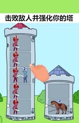 我才是主角游戏截图3