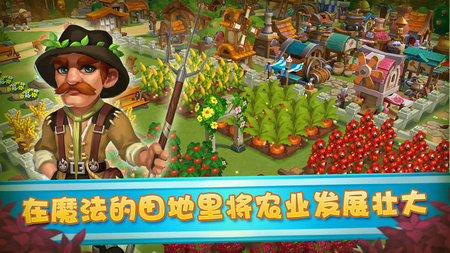 魔法小镇游戏截图3