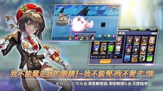 避难所少女游戏截图1