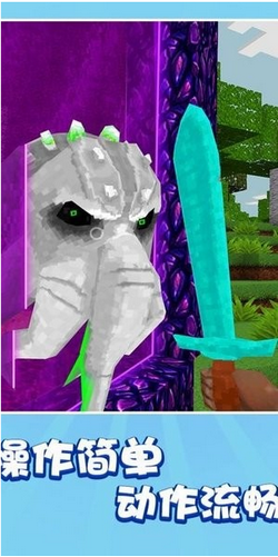 创造生成器游戏截图1