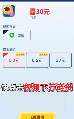 消消大乱斗游戏截图2