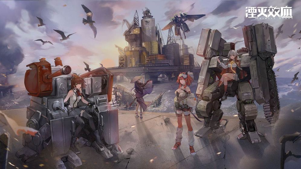 湮灭效应游戏截图1