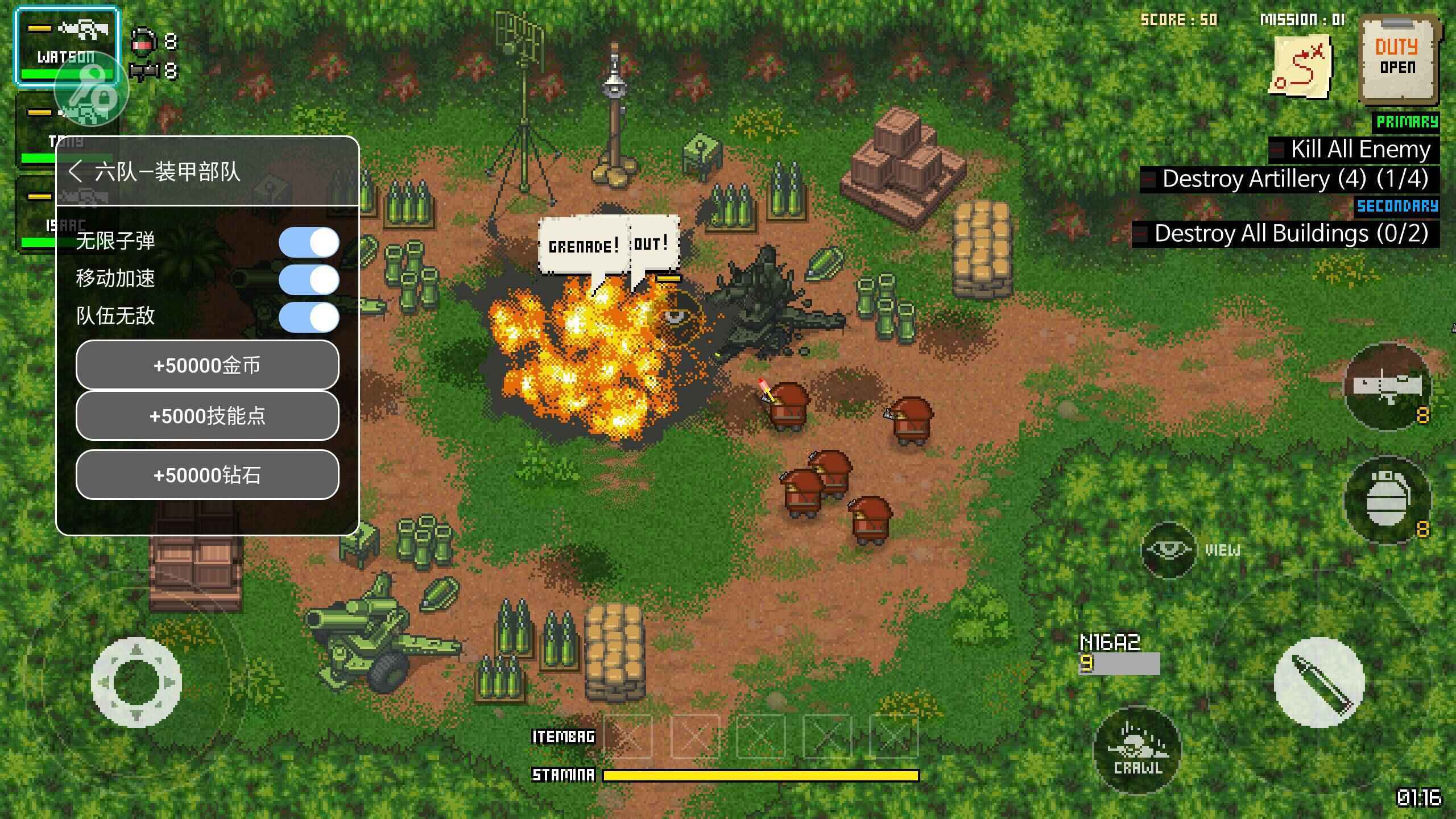 六队装甲部队游戏截图3