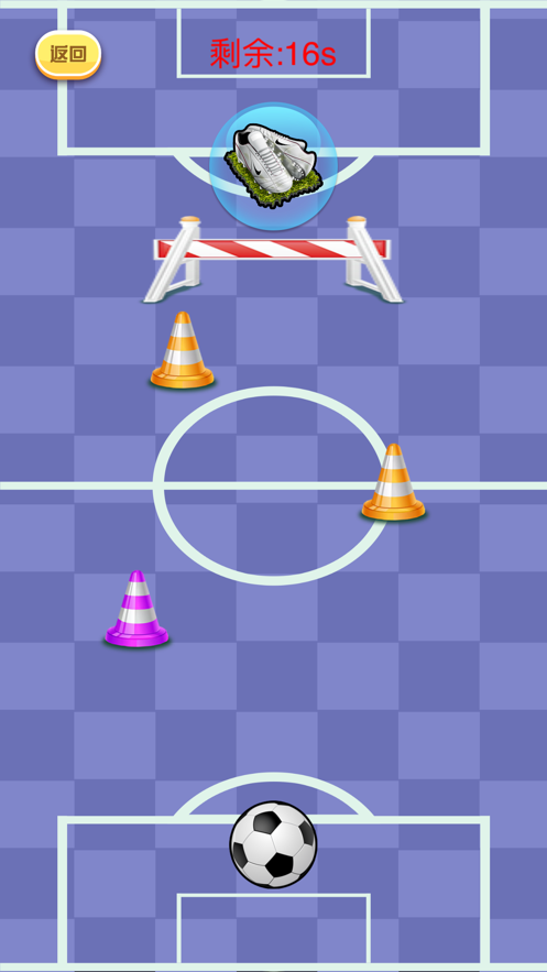 山城足球游戏截图3