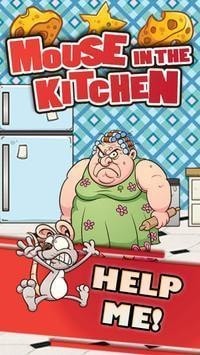 厨房里的老鼠游戏截图2