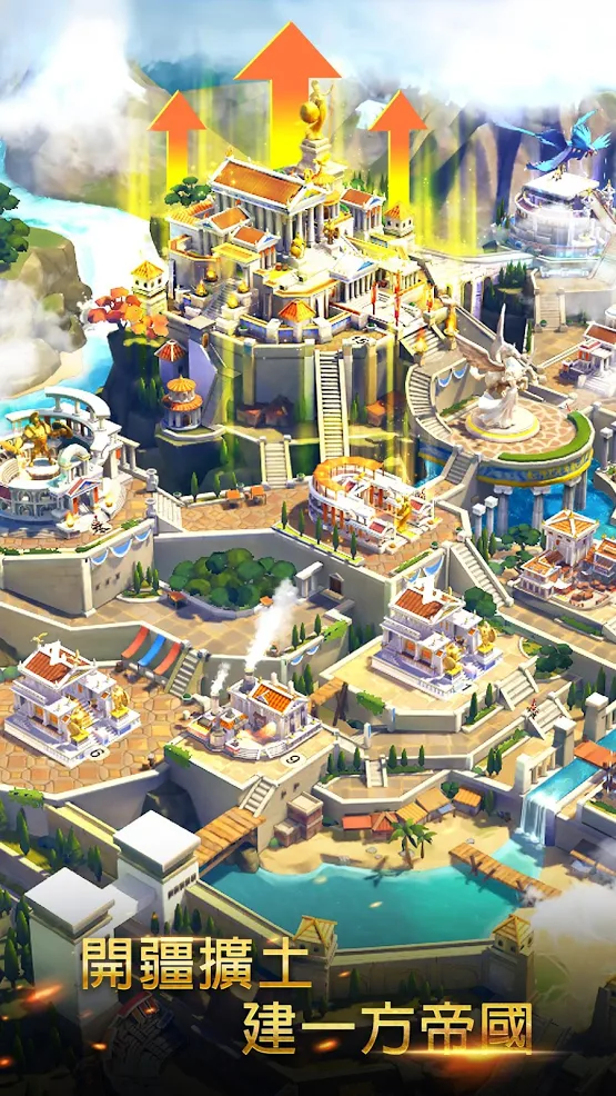 创世之争游戏截图1