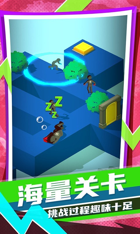 迷你跑酷联盟游戏截图2