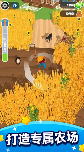 疯狂割草机游戏截图3