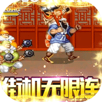 凤舞三国手机版