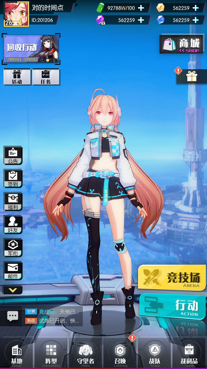 次元守望游戏截图1