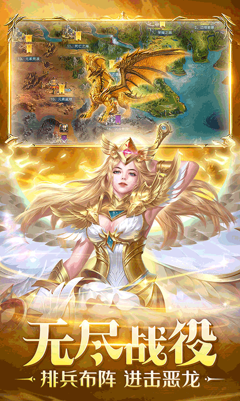 剑圣无双最新版游戏截图5