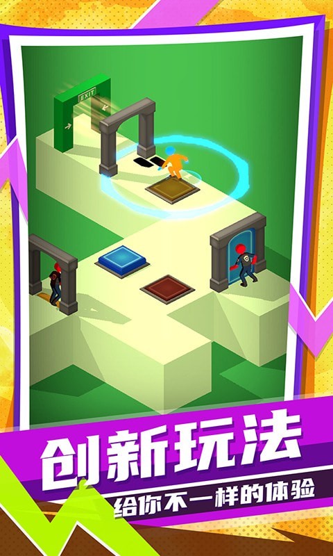 迷你跑酷联盟游戏截图1