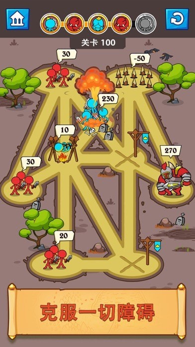 小兵冲突2游戏截图2