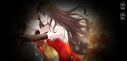 上吧我的狗男友游戏截图2