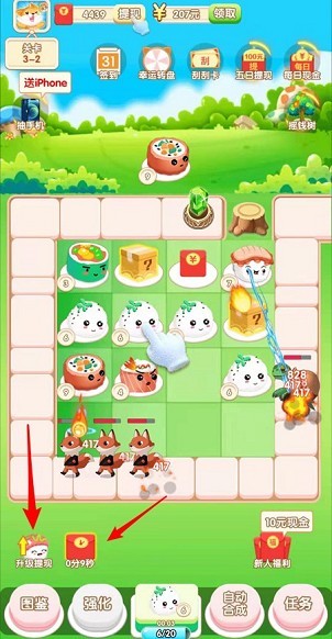 怪兽塔防2游戏截图2