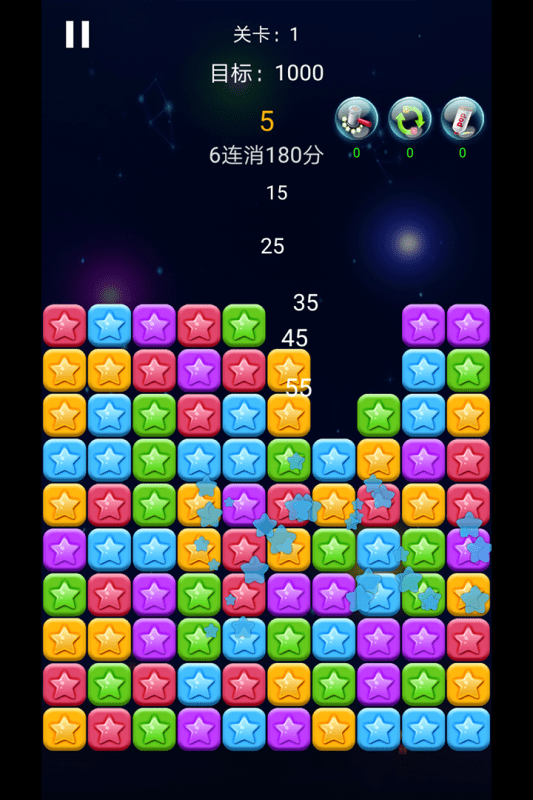 瓜瓜消一消游戏截图1