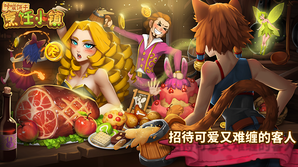 咔嗞饼干游戏截图3