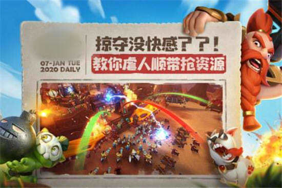 代号世纪游戏截图3