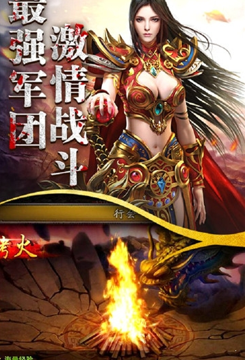 神途世纪3游戏截图1